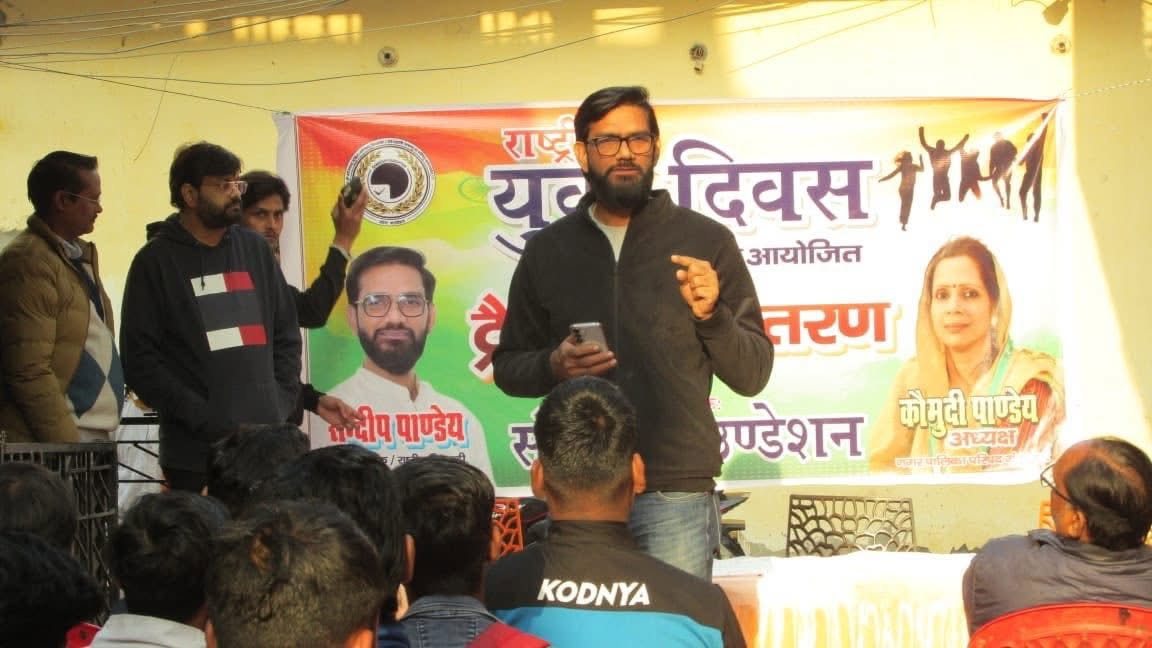 National Youth Day programme